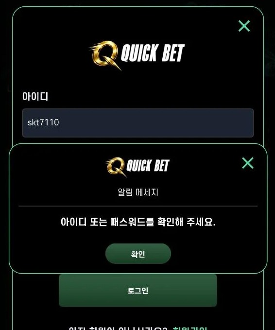 퀵2.jpg