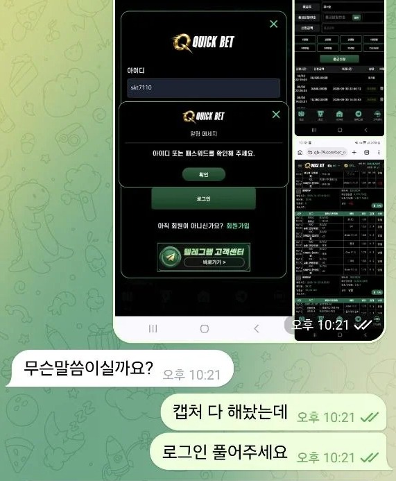 퀵3.jpg