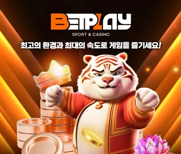 벳플레이.jpg