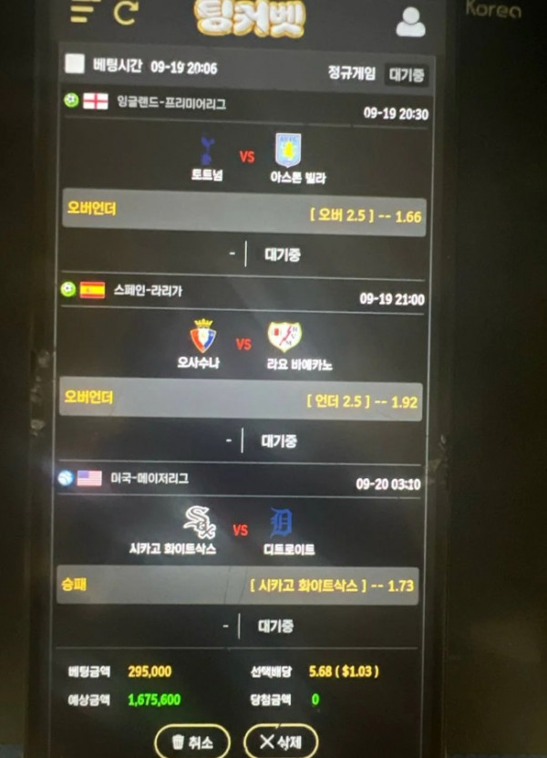 팅커벳.jpg
