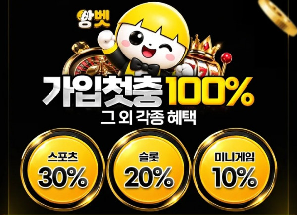 앙벳2.jpg