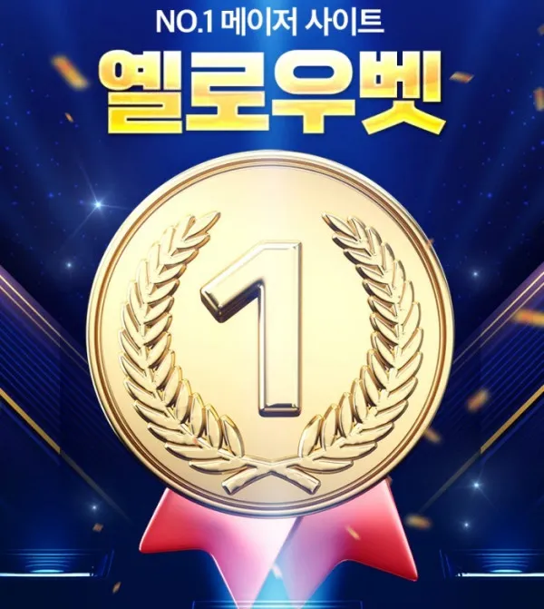 옐로우.jpg