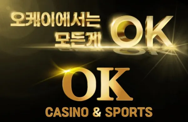 오케이.jpg
