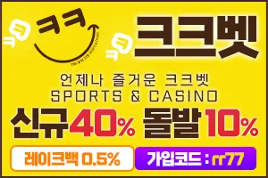 크크벳