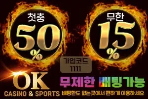 오케이벳
