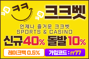 크크벳